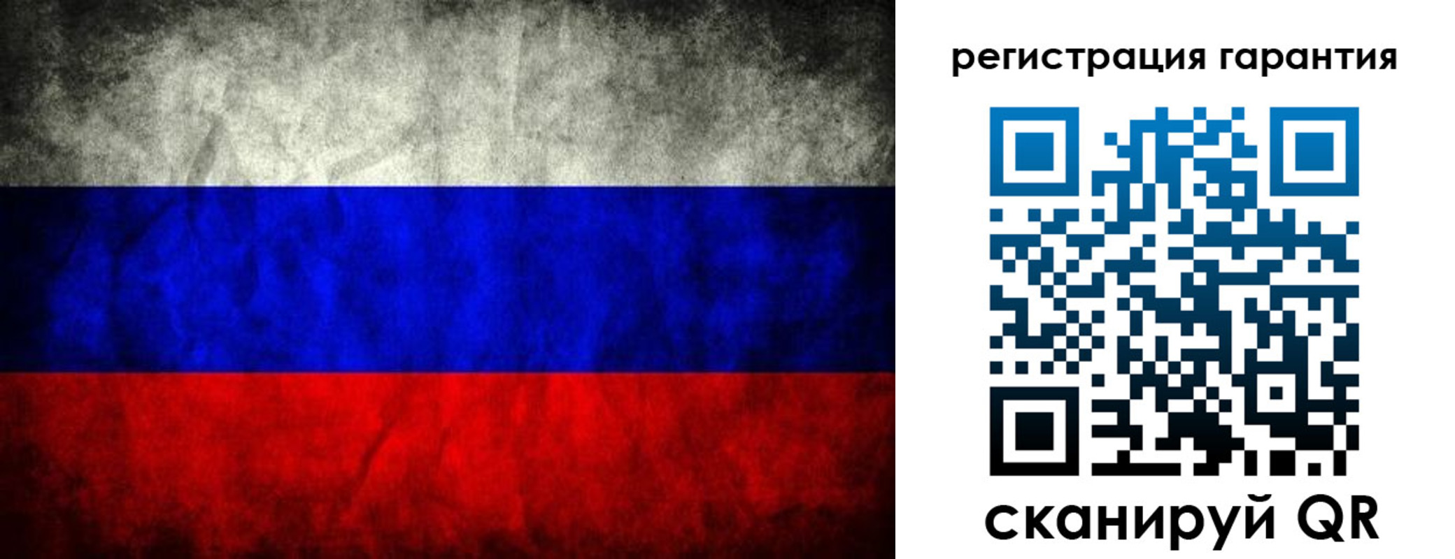 прописка 2025 в Донецке
